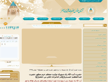 Tablet Screenshot of aliibnjafar.com